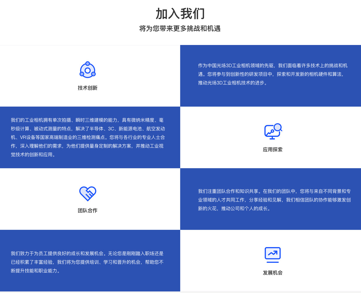 加入香蕉视频一区